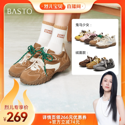 时尚潮流简约舒适