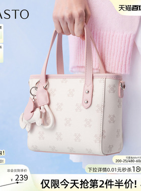 百思图春夏商场同款时尚小众设计老花手提包潮流斜挎包女TY043CX5
