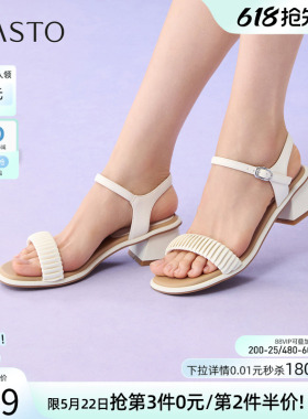 百思图2026夏商场新款时尚休闲一字带凉鞋露趾粗跟女凉鞋O7986BL6