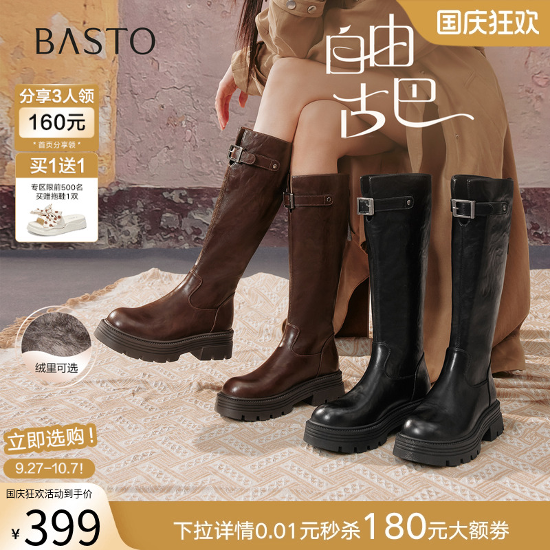 时尚潮流时尚潮流