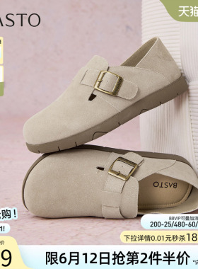 百思图春秋商场新款真皮全包勃肯鞋懒人一脚蹬女单鞋D3288CM5