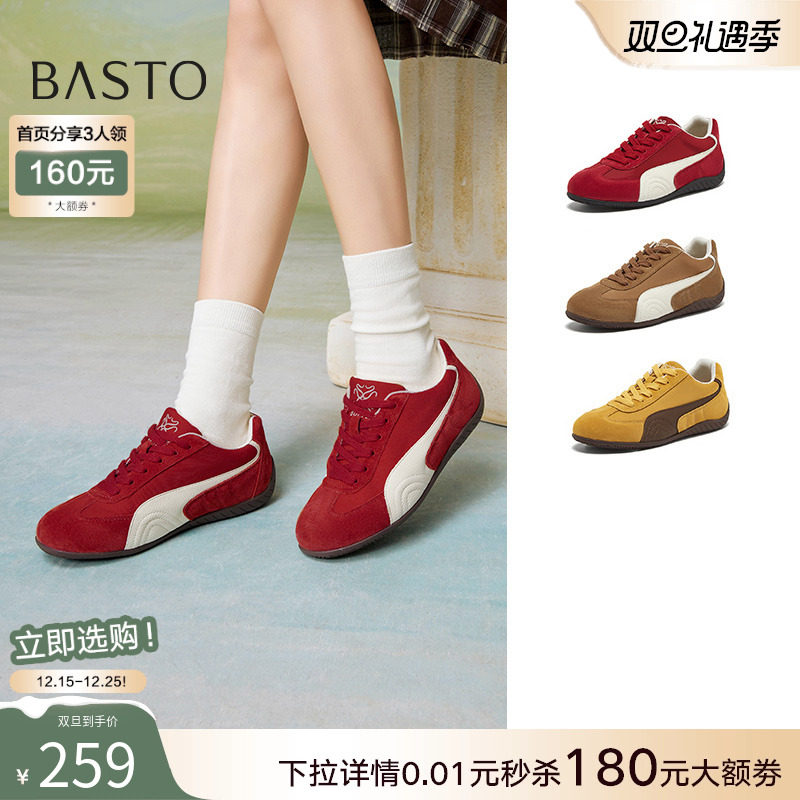 时尚潮流简约舒适