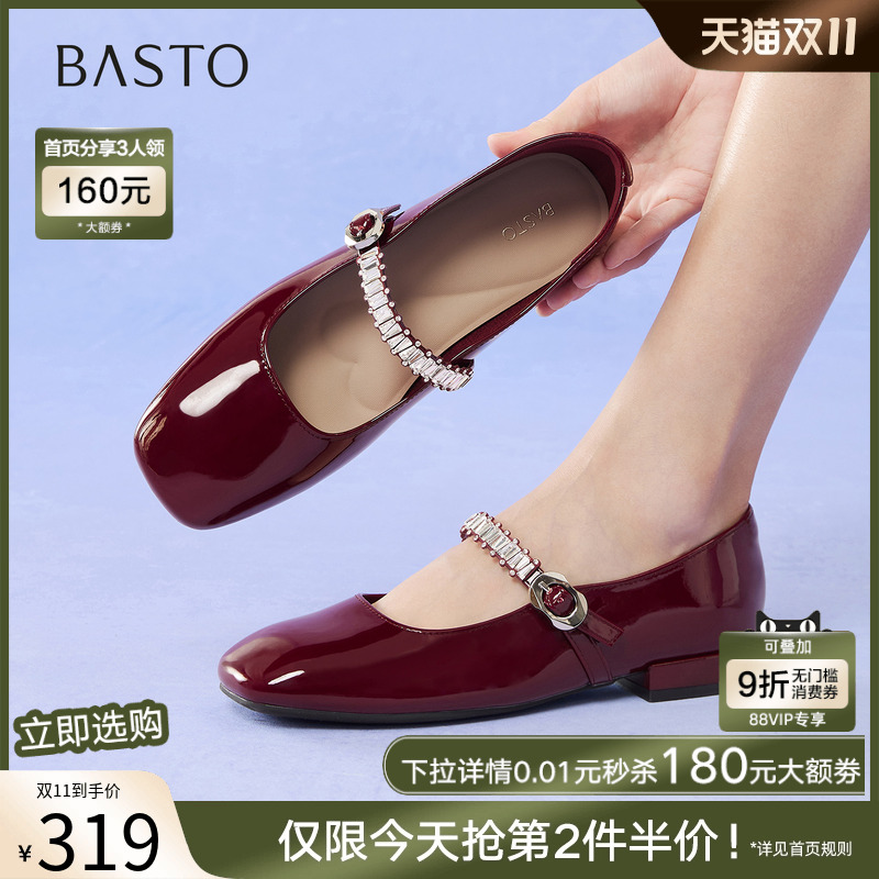 时尚潮流简约舒适