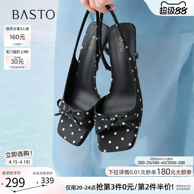 百思图2026夏新款可爱波点蝴蝶结一字带凉鞋细跟女高跟鞋R1163BL6