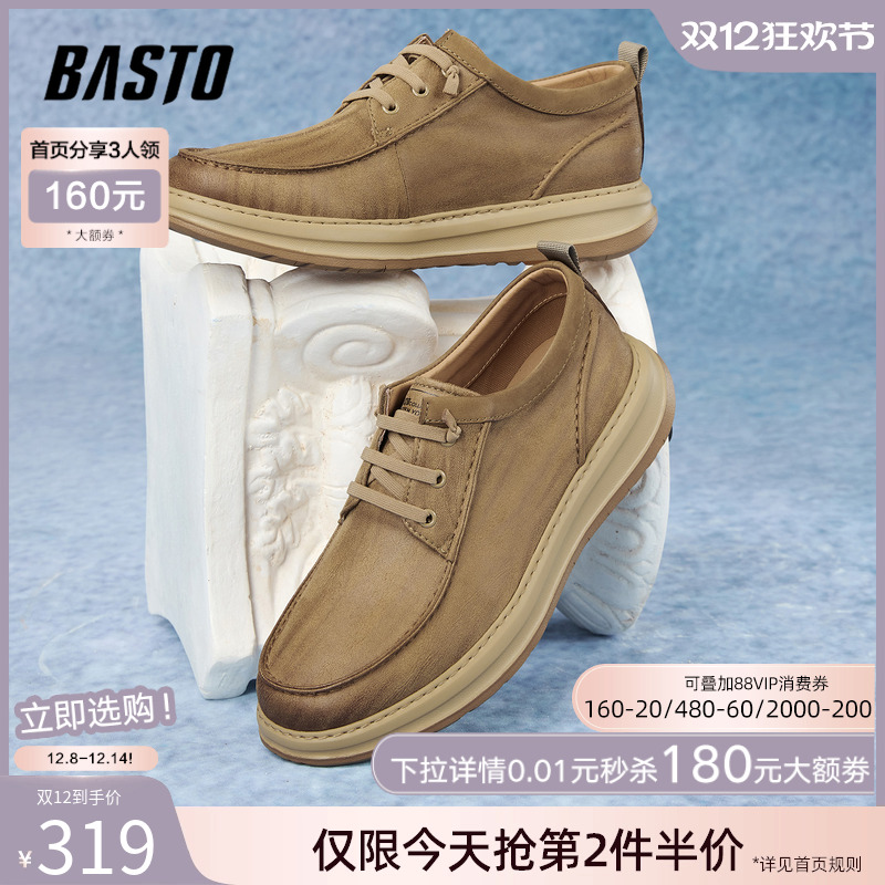 时尚潮流时尚潮流