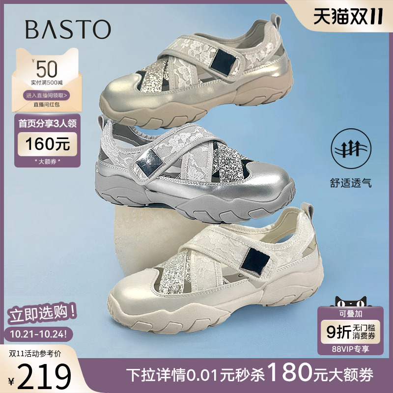 时尚潮流时尚潮流
