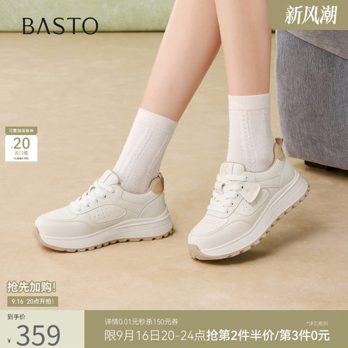 时尚潮流简约舒适