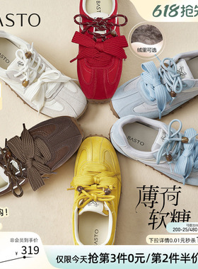 【薄荷软糖】百思图26春商场新款百搭真皮红色德训鞋运动休闲鞋女