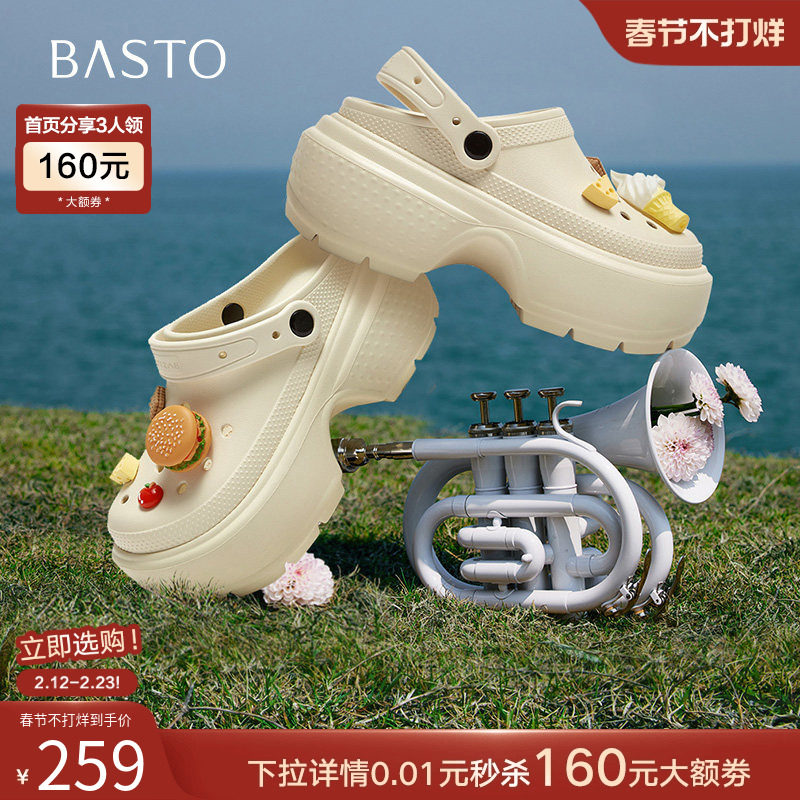 百思图2025夏季新款户外休闲洞洞鞋厚底增高女后空凉鞋E5792BH5