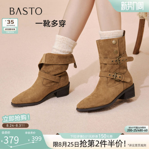 百思图冬季新款复古西部牛仔靴堆堆靴尖头粗跟女短靴BP019DZ5