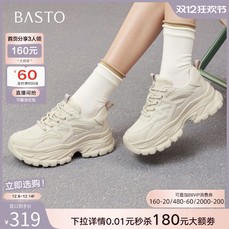 时尚潮流简约舒适