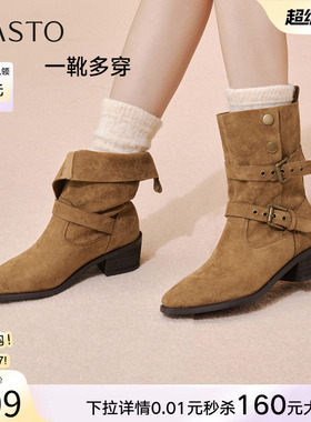 百思图冬季新款复古西部牛仔靴堆堆靴尖头粗跟女短靴BP019DZ5