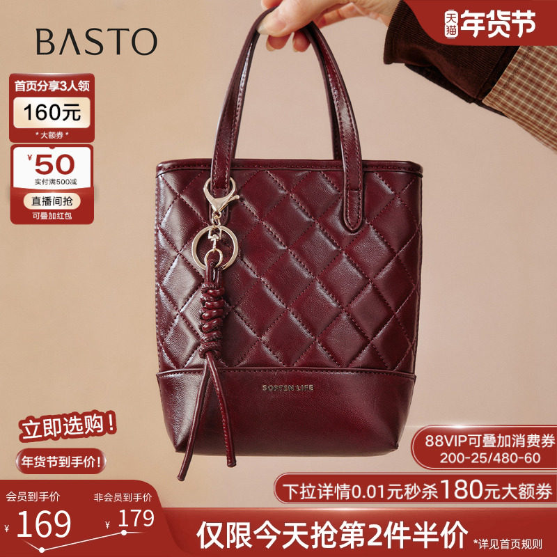 百思图2025冬季商场新款菱格气质水桶包时尚复古通勤女包TY083DX5,箱包皮具/热销女包/男包,水桶包,淘宝优惠券,粉丝福利购,淘宝优惠卷