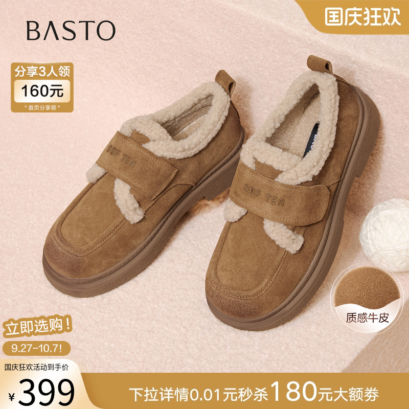 时尚潮流简约舒适