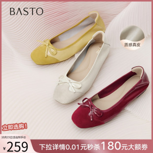 女鞋 百思图2025秋季 蝴蝶结通勤船鞋 牛皮红色浅口单鞋 C2201CQ5 新款
