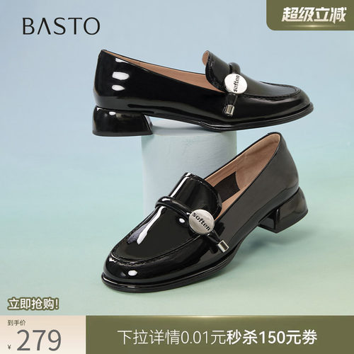 时尚潮流简约舒适