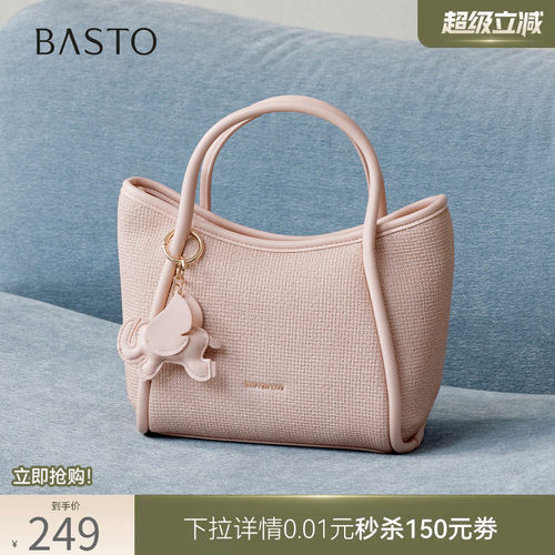 百思图小众设计手提斜挎女包