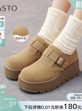 百思图冬季商场新款厚底增高驼色勃肯鞋休闲女单鞋F3109DM5