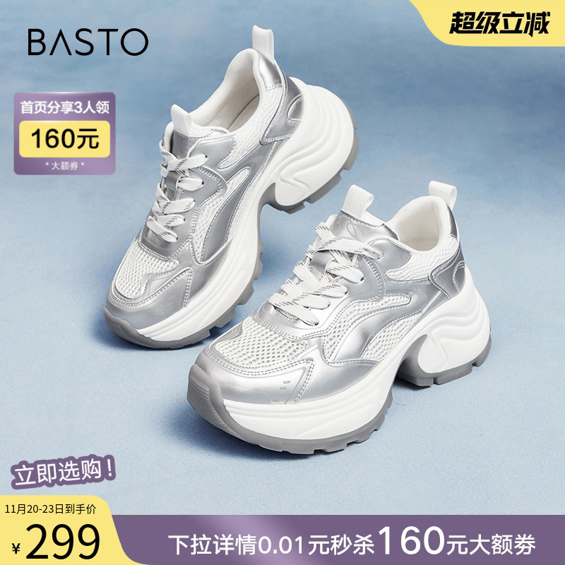 时尚潮流简约舒适