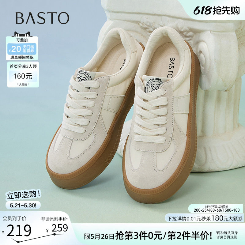百思图春季新款时尚复古运动德训鞋板鞋厚底女休闲鞋V2507AM5