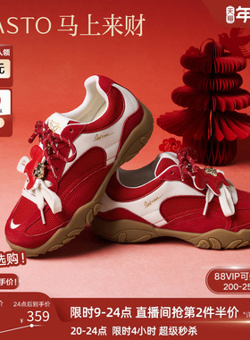 百思图26春商场新款厚底红色德训鞋内增高女运动休闲鞋A2092AM6