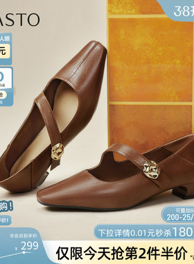 百思图26春季商场新款法式玛丽珍鞋方头粗跟女浅口单鞋F5162CQ5