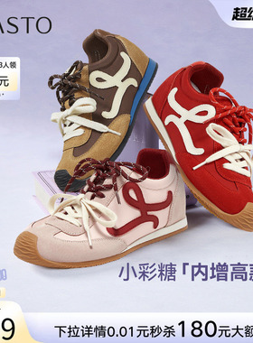 百思图26春新款真皮红色德训鞋内增高鸳鸯鞋女运动休闲鞋A1834AM6