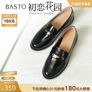 初恋花园 粗跟女单鞋 百思图2025春季 乐福鞋 A4711AA5 商场新款