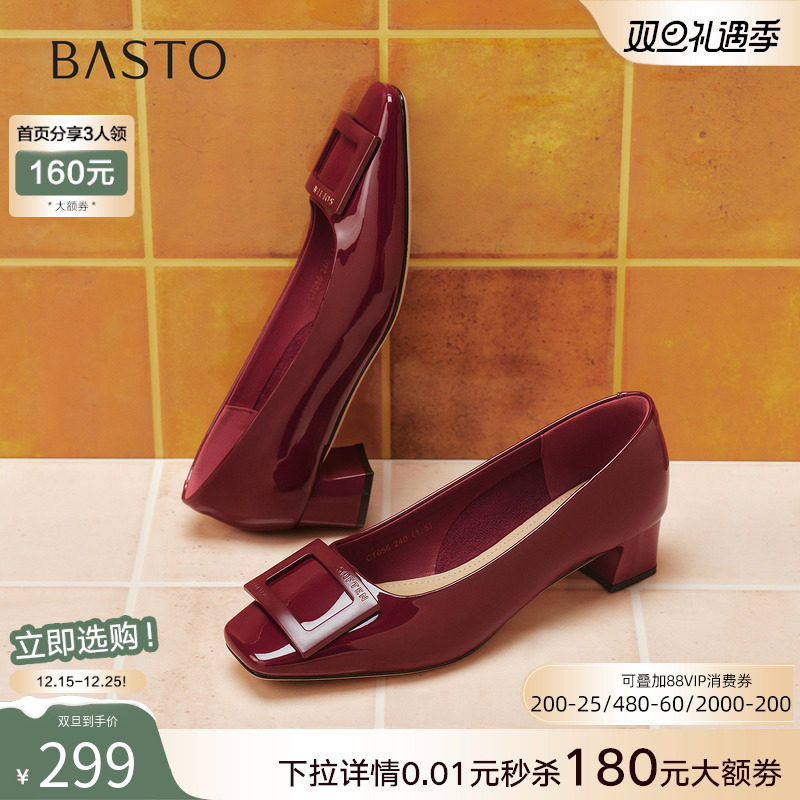 百思图2025秋新款一脚蹬浅口单鞋通勤粗跟方头妈妈鞋女鞋CT056CQ5