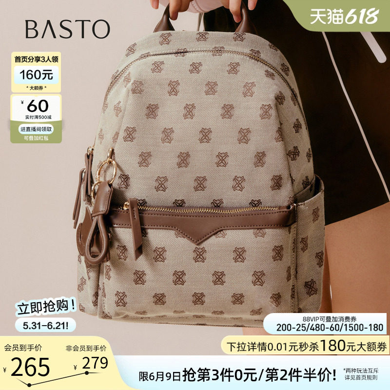 百思图春夏季商场同款时尚通勤双肩背包复古休闲旅行女包TY039CX5