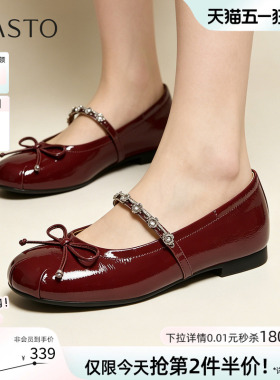 百思图2026秋季新款舒适羊皮芭蕾玛丽珍鞋浅口单鞋女鞋WA802CQ6