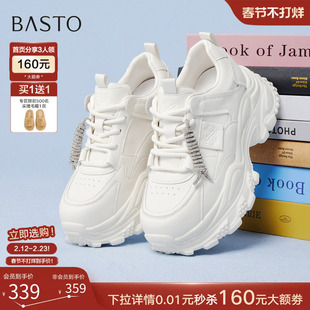 百思图26春商场新款厚底白色老爹鞋增高女超火运动休闲鞋B0218AM6
