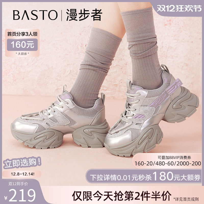 时尚潮流简约舒适