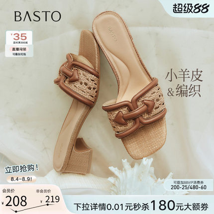 百思图2026夏季新款时尚通勤羊皮编织粗跟休闲外穿女拖鞋C7421BT6