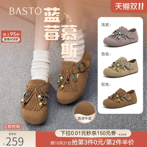 时尚潮流简约舒适