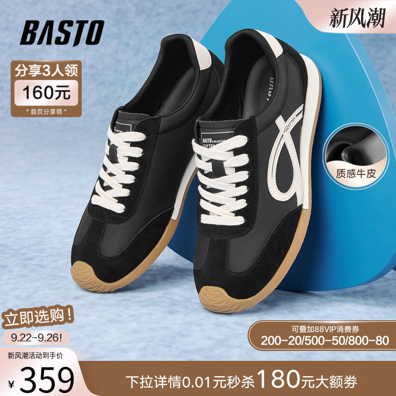 时尚潮流时尚潮流