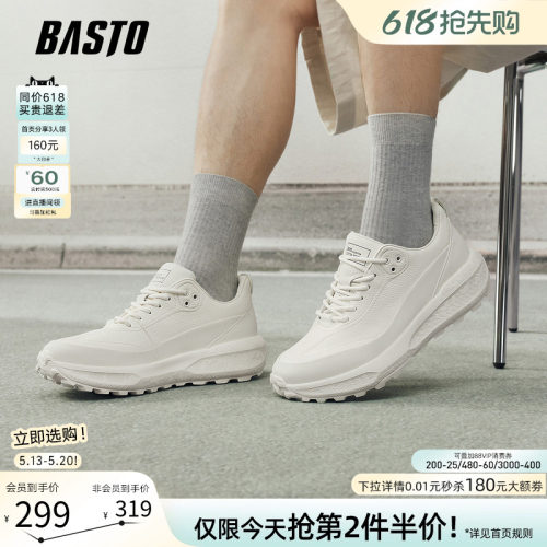 百思图男士户外跑步休闲鞋