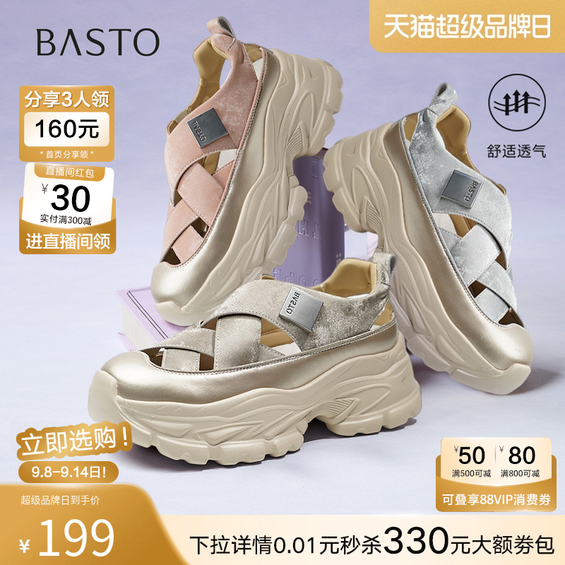 ǳ 35 СƳ񡿰˼ͼ2025¿׻ϵ˶ЬŮD3526BH5