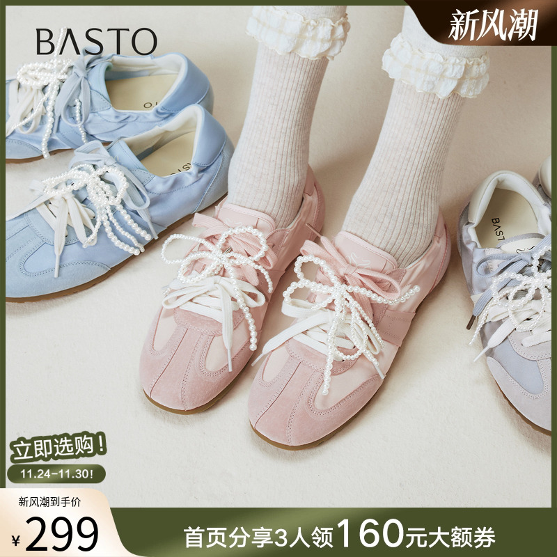 时尚潮流简约舒适