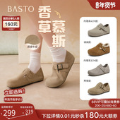 百思图2026春季 W5106AM6 复古休闲女懒人单鞋 新款 真皮魔术贴勃肯鞋