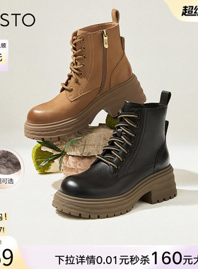 百思图冬商场新款加绒羊皮靴厚底工装棕色马丁靴女短靴UKG01DD4