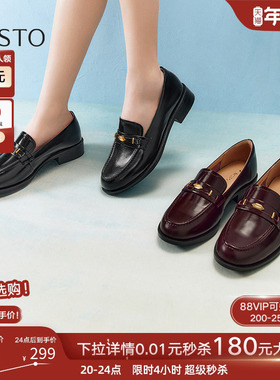 百思图2025春新款通勤乐福鞋英伦风厚底皮鞋女浅口单鞋A4711AA5