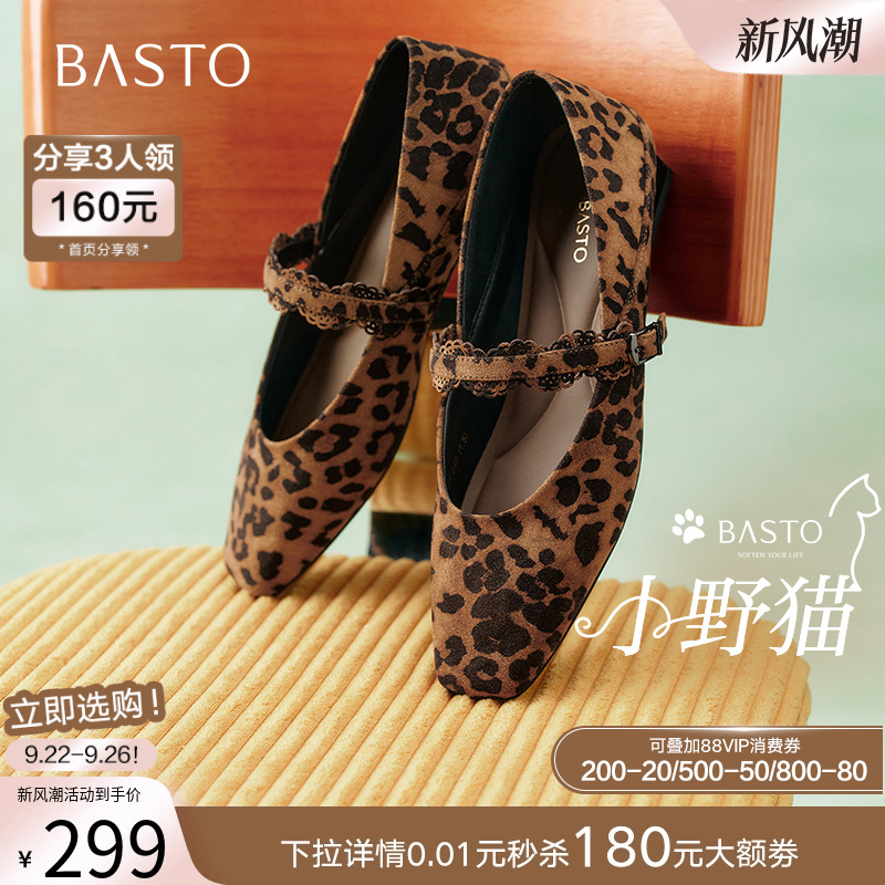 时尚潮流简约舒适