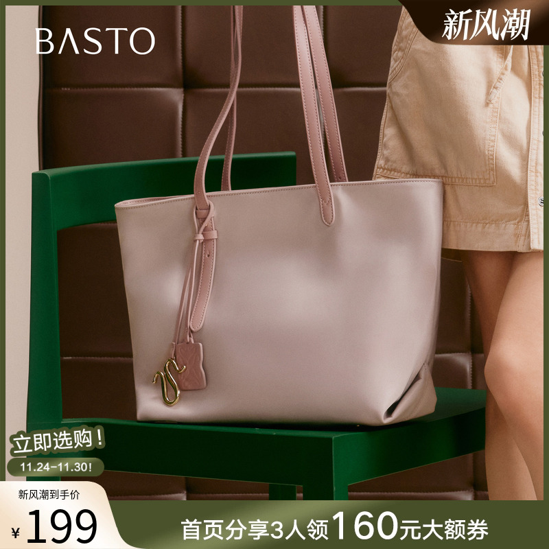 时尚潮流OL通勤