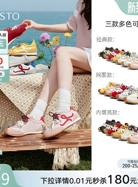 百思图小彩糖26春新款德训鞋红色运动鞋休闲鞋阿甘鞋女A1825AM6Z