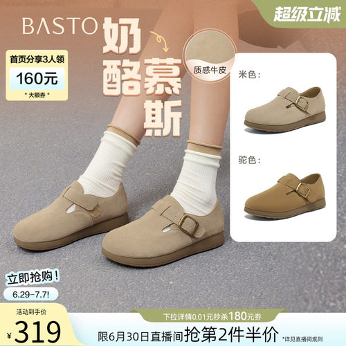 时尚潮流时尚潮流