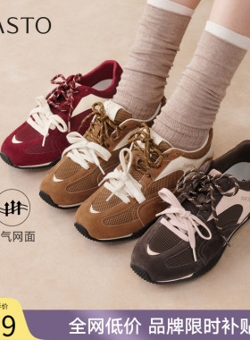 百思图26春商场新款真皮网面厚底德训鞋增高休闲运动女鞋D3818AM6