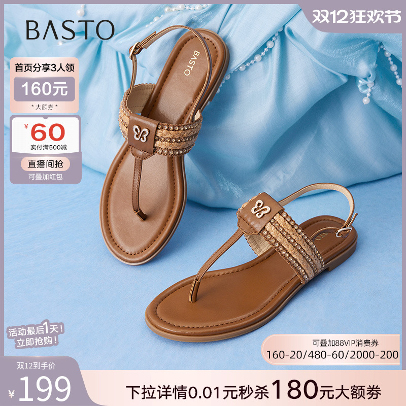 时尚潮流简约舒适