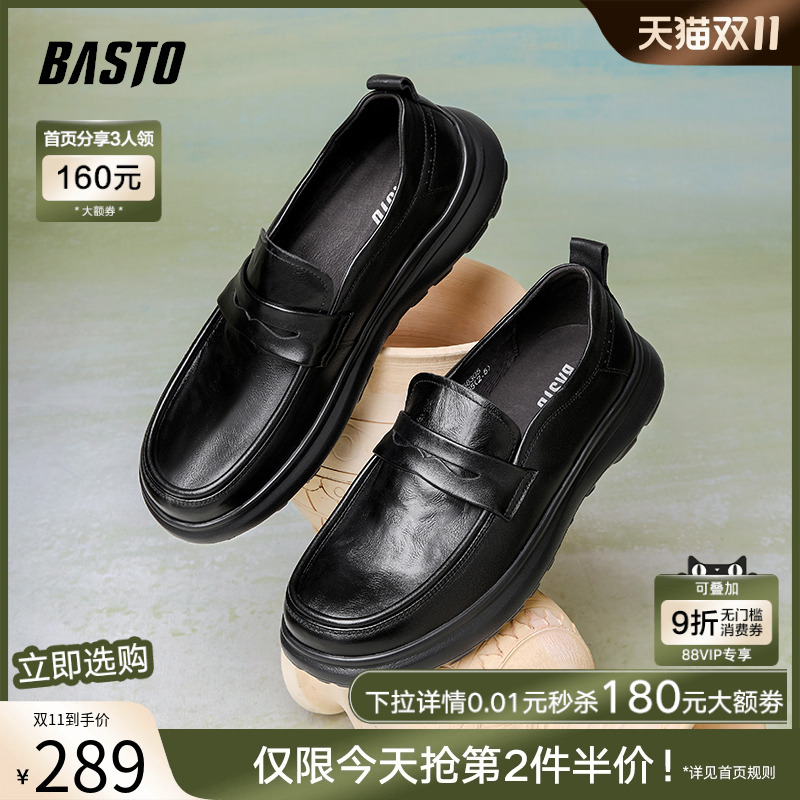 时尚潮流简约舒适