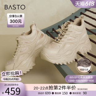 厚底增高女短靴BC372DD3 运动休闲白色老爹鞋 商场新款 百思图23冬季